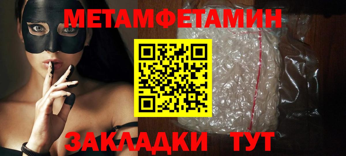 Амфетамин Розовый Донецк