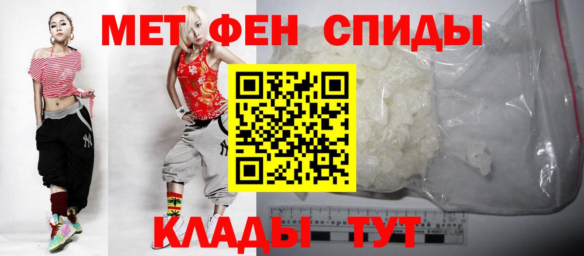 АМФЕТАМИН  Вход с VPN  Донецк  АМФЕТАМИН 97% 