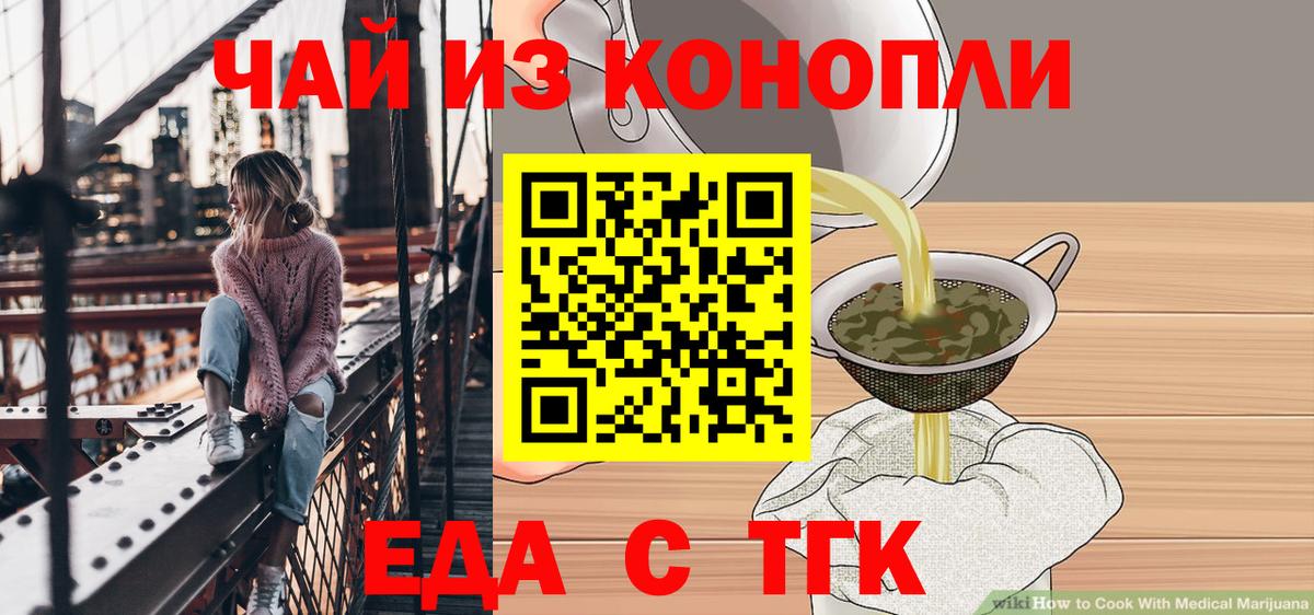 Гашиш  Донецк  Каннабис  ГАШ  MDMA  Мефедрон   Cocaine  Вход с VPN 
