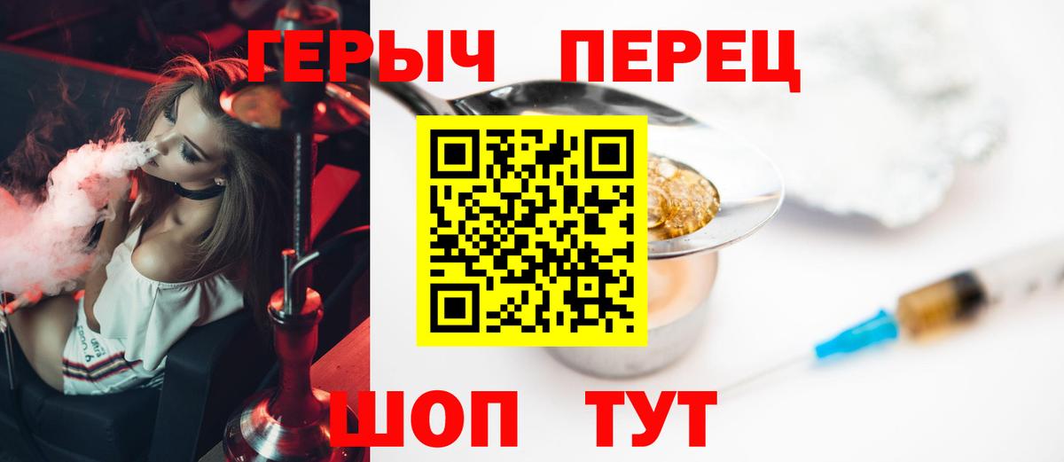 Донецк  Героин хмурый  Вход с VPN 