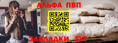 мяу мяу мука Краснокаменск