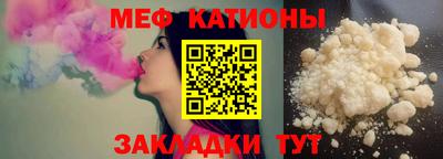 стафф Краснодар