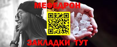 стафф Краснодар
