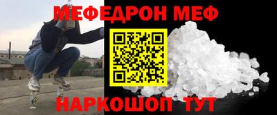 эйфоретик Краснознаменск