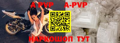 эйфоретик Краснознаменск