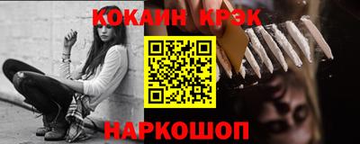 мяу мяу мука Краснокаменск