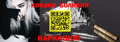 стафф Краснодар