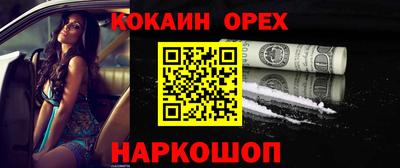 стафф Краснодар