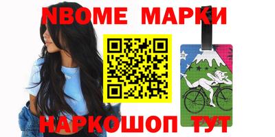 эйфоретик Краснознаменск