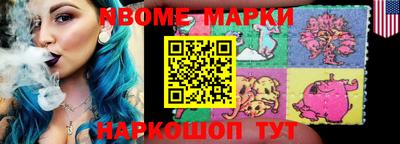 мяу мяу мука Краснокаменск