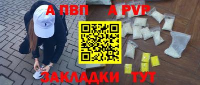 мяу мяу мука Краснокаменск