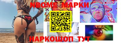 мяу мяу мука Краснокаменск