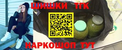 стафф Краснодар