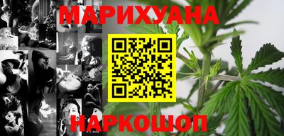 стафф Краснодар