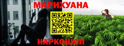 мяу мяу мука Краснокаменск