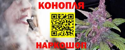 стафф Краснодар