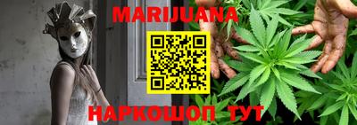 стафф Краснодар