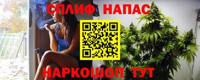 мяу мяу мука Краснокаменск