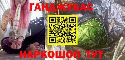 стафф Краснодар