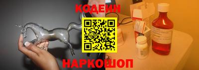 стафф Краснодар
