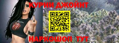 эйфоретик Краснознаменск