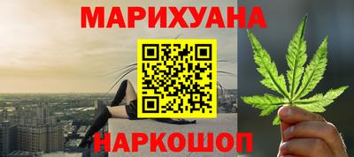 мяу мяу мука Краснокаменск