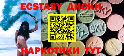 стафф Краснодар