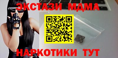 стафф Краснодар