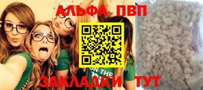 эйфоретик Краснознаменск