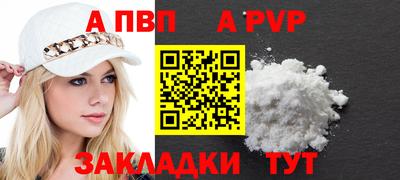 стафф Краснодар