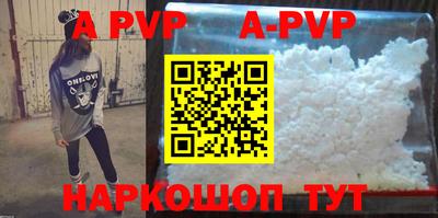 стафф Краснодар