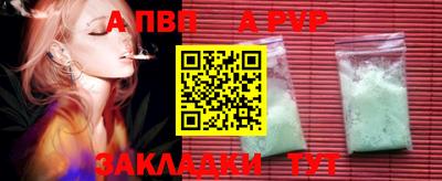 стафф Краснодар