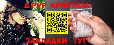 эйфоретик Краснознаменск