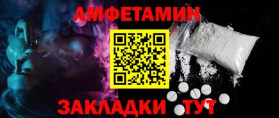 эйфоретик Краснознаменск
