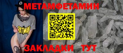 эйфоретик Краснознаменск