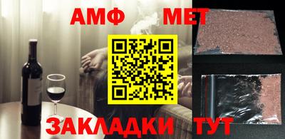 стафф Краснодар