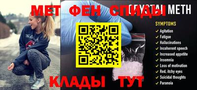 эйфоретик Краснознаменск