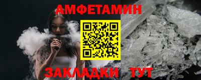 эйфоретик Краснознаменск