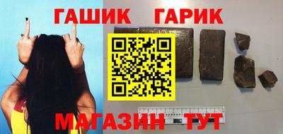 мяу мяу мука Краснокаменск