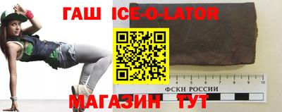 эйфоретик Краснознаменск