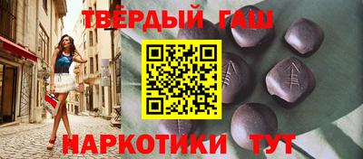 стафф Краснодар