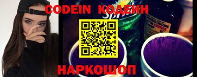 эйфоретик Краснознаменск