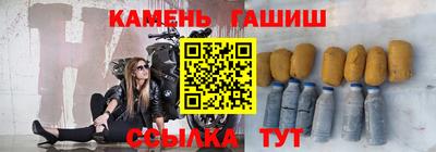 мяу мяу мука Краснокаменск