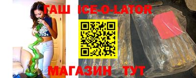 мяу мяу мука Краснокаменск