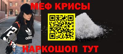 эйфоретик Краснознаменск