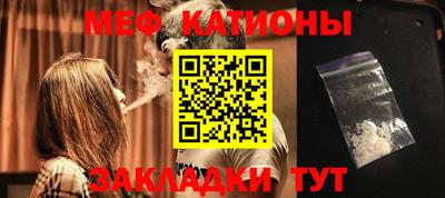 эйфоретик Краснознаменск