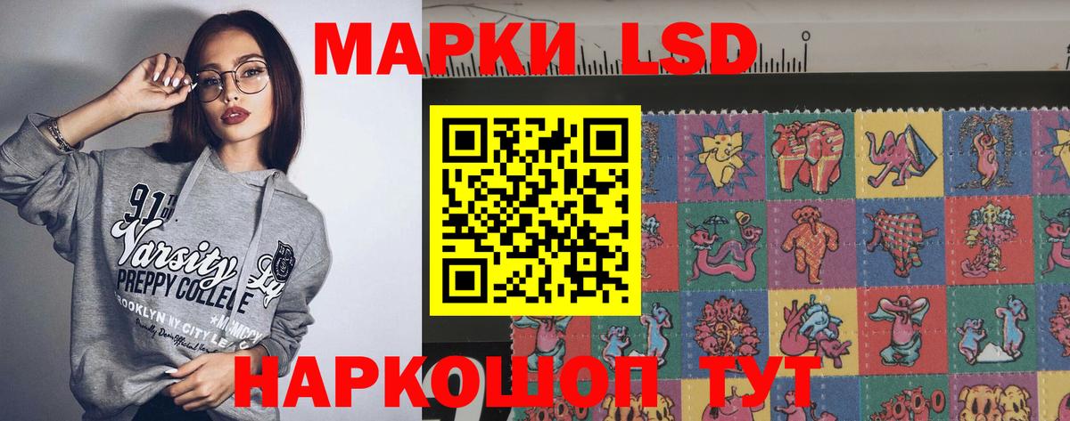 ЛСД экстази ecstasy Донецк