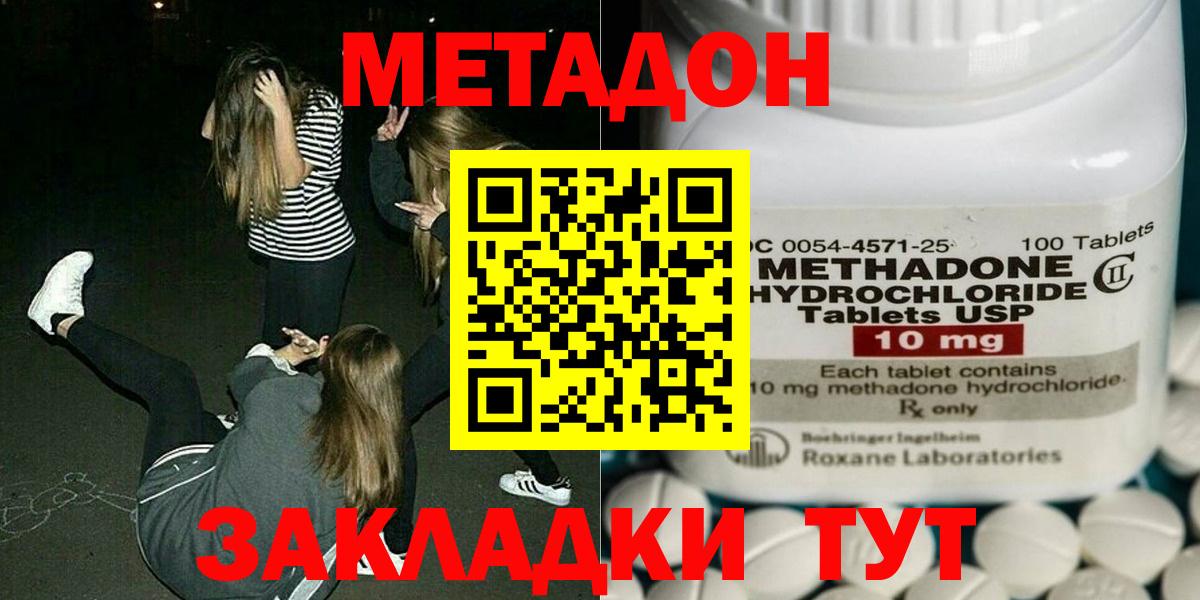 Меф Донецк
