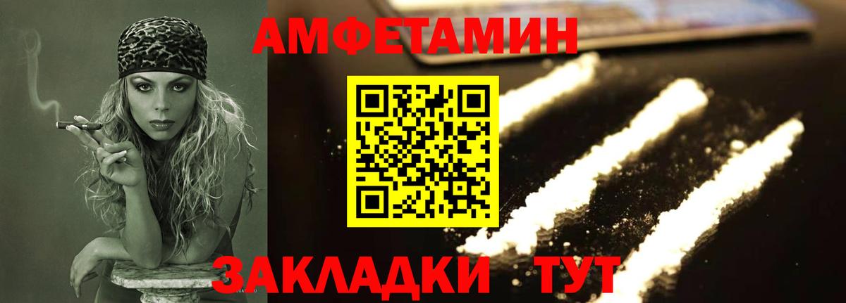 Донецк  Метамфетамин витя  Вход с VPN 