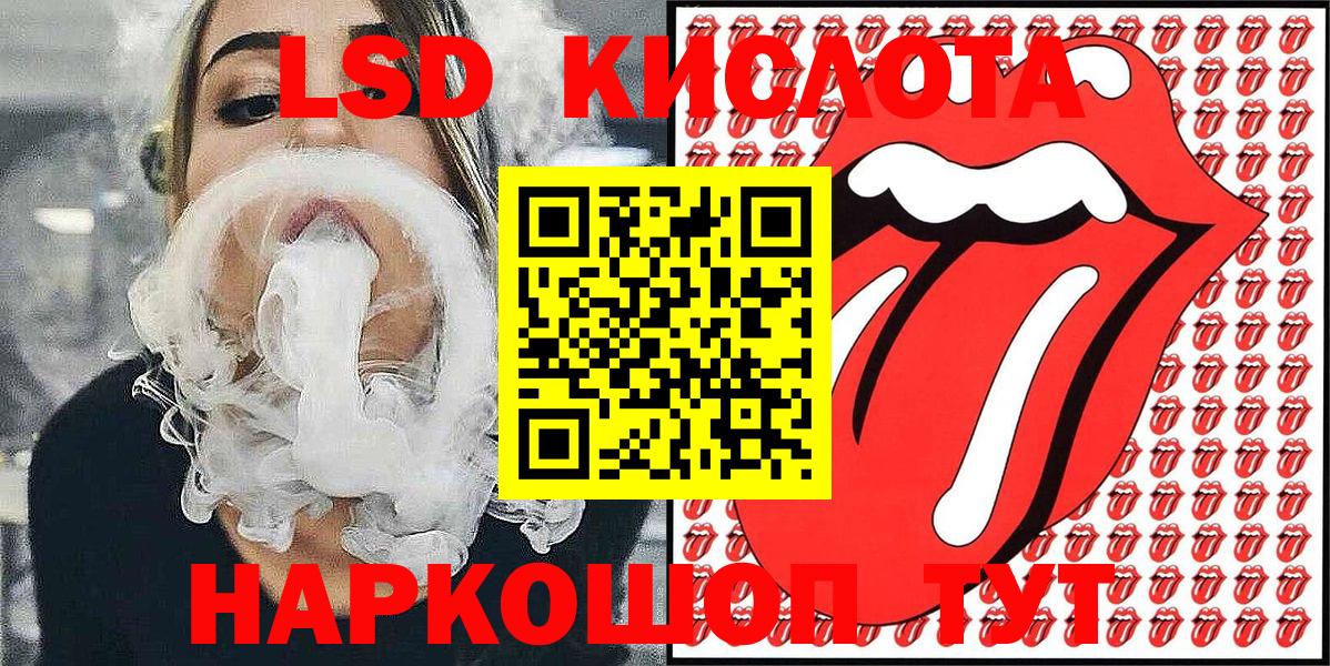 Донецк  Марки 25I-NBOMe 1500мкг  Марки 25I-NBOMe 1500мкг  Вход с VPN 